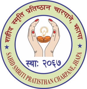 Sahid Smriti Pratisthan